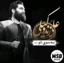 download (7)